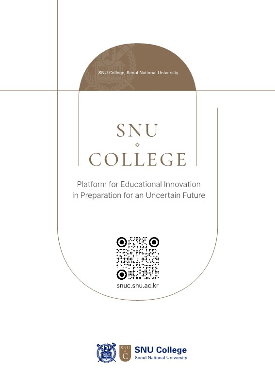 SNU College Brochure